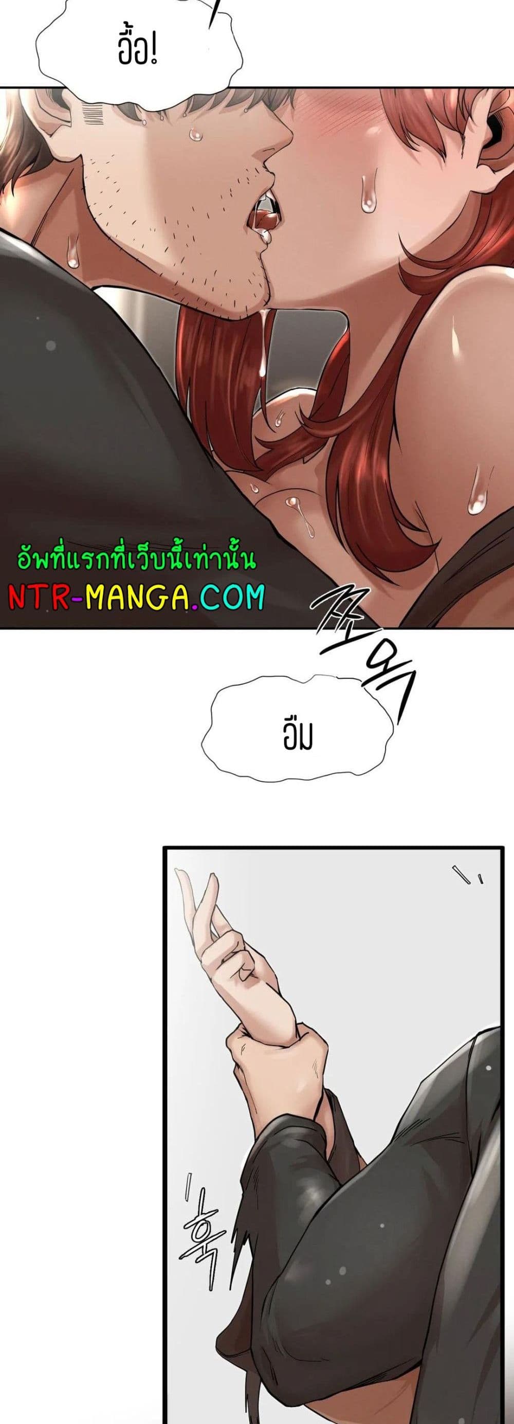 Revenge 3-3