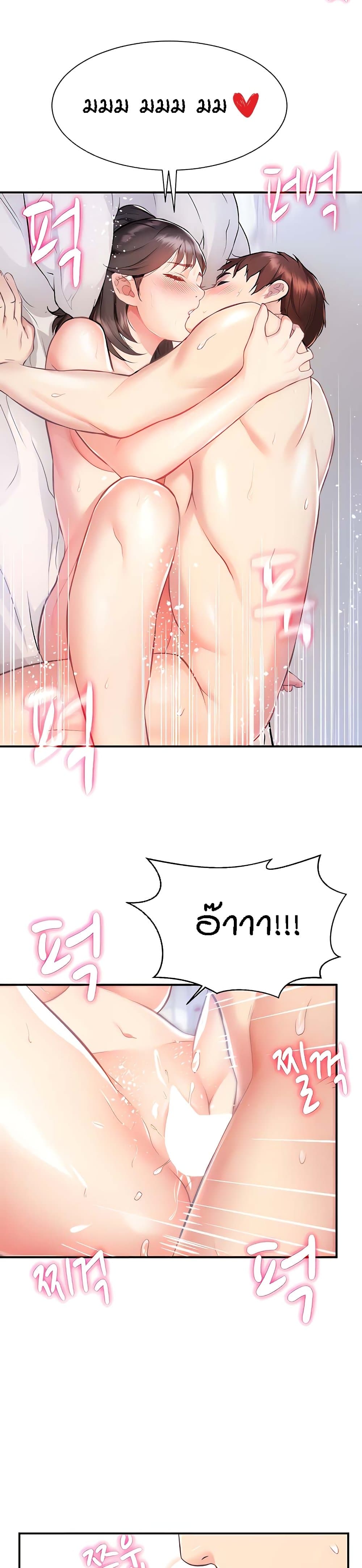 Summer with Mother and Daughter 4-4