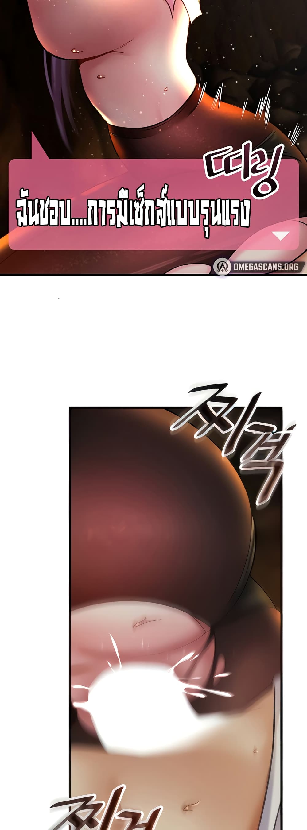 Trapped in the Academy’s Eroge 31-31