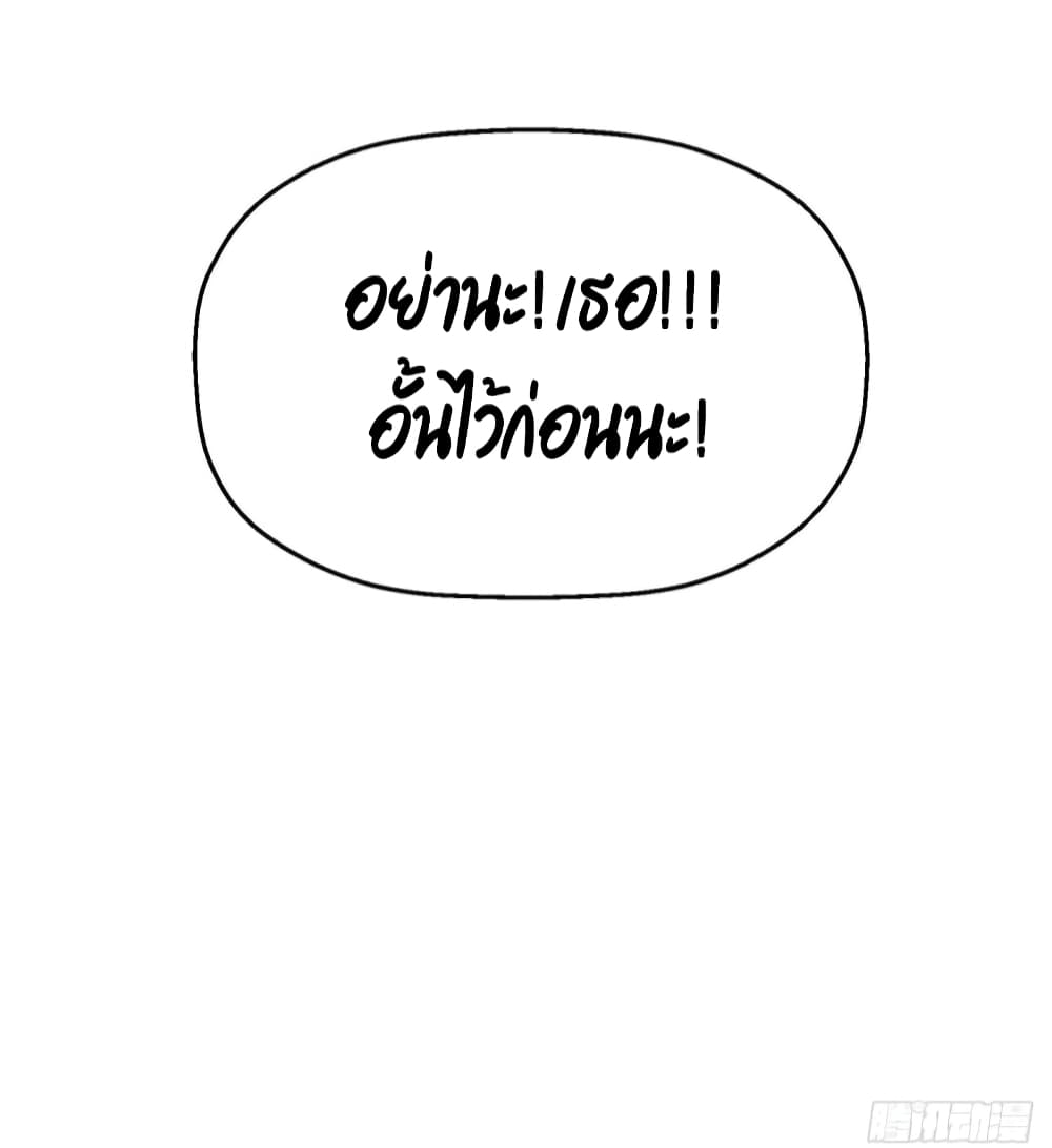 Fall in love with Superstar ปิ๊งรักนายซุปตาร์ 17-17