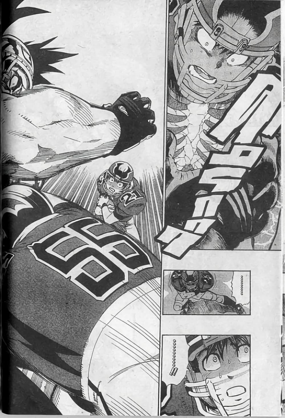Eyeshield 21 260-260