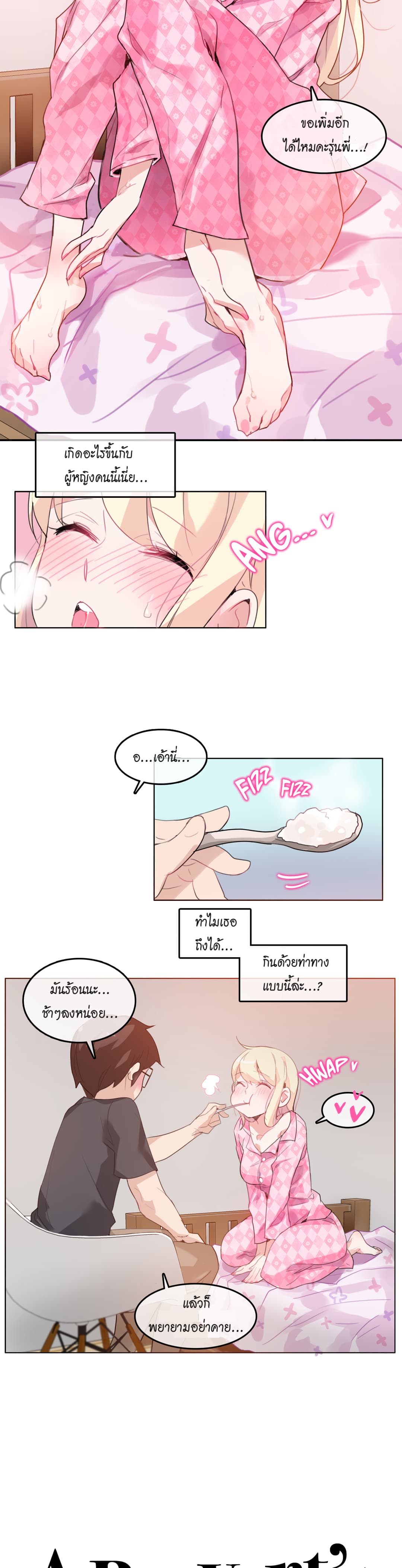 A Pervert's Daily Life 15-15