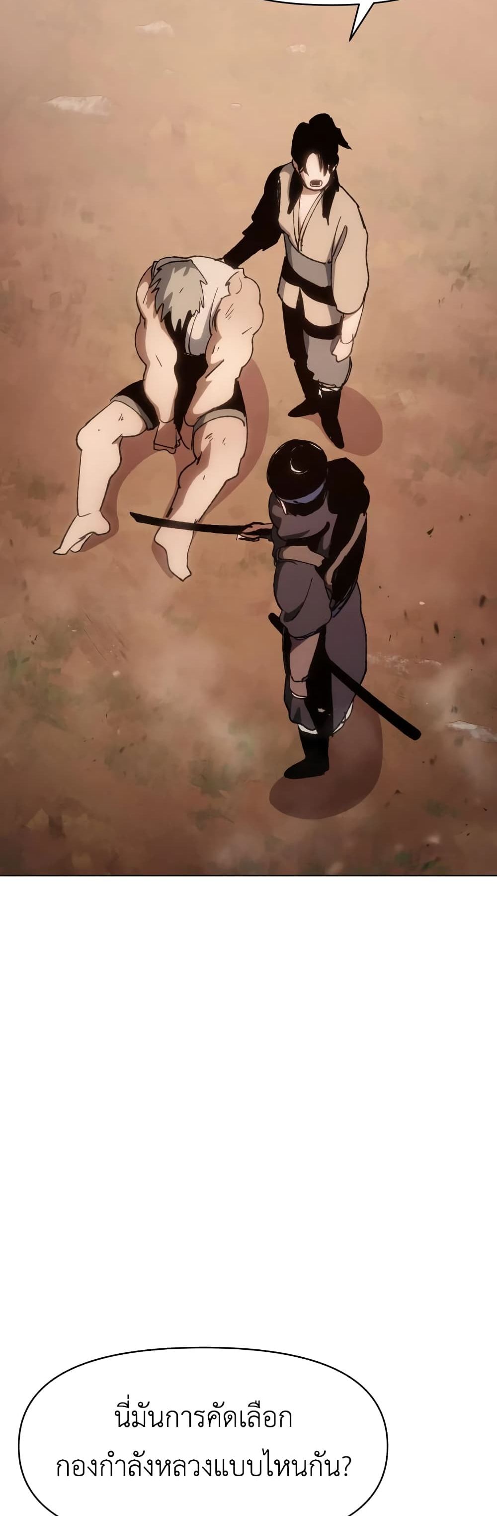 Informer 5-5