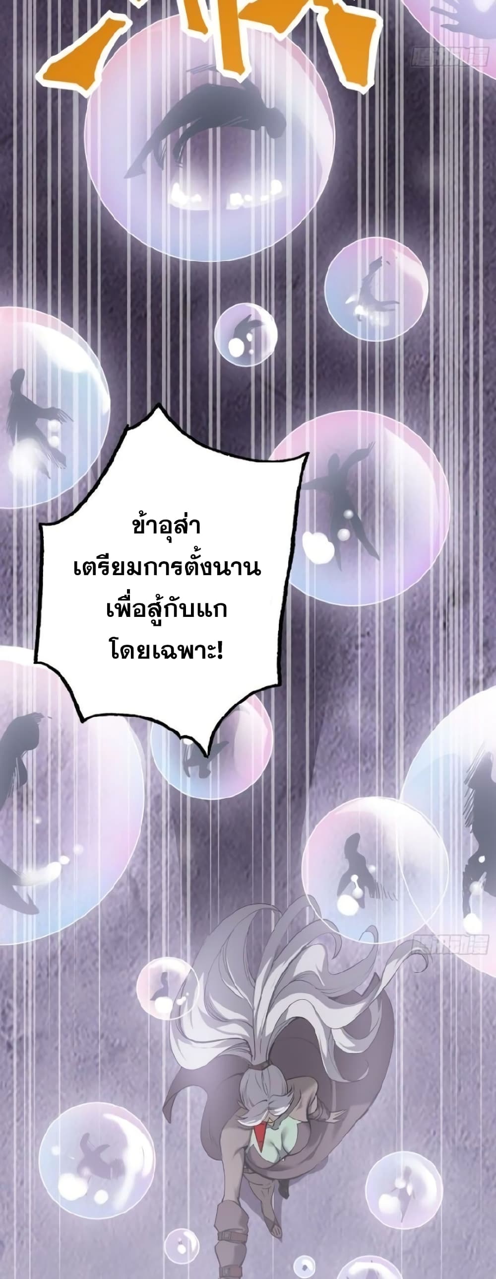Star Prison 14-14