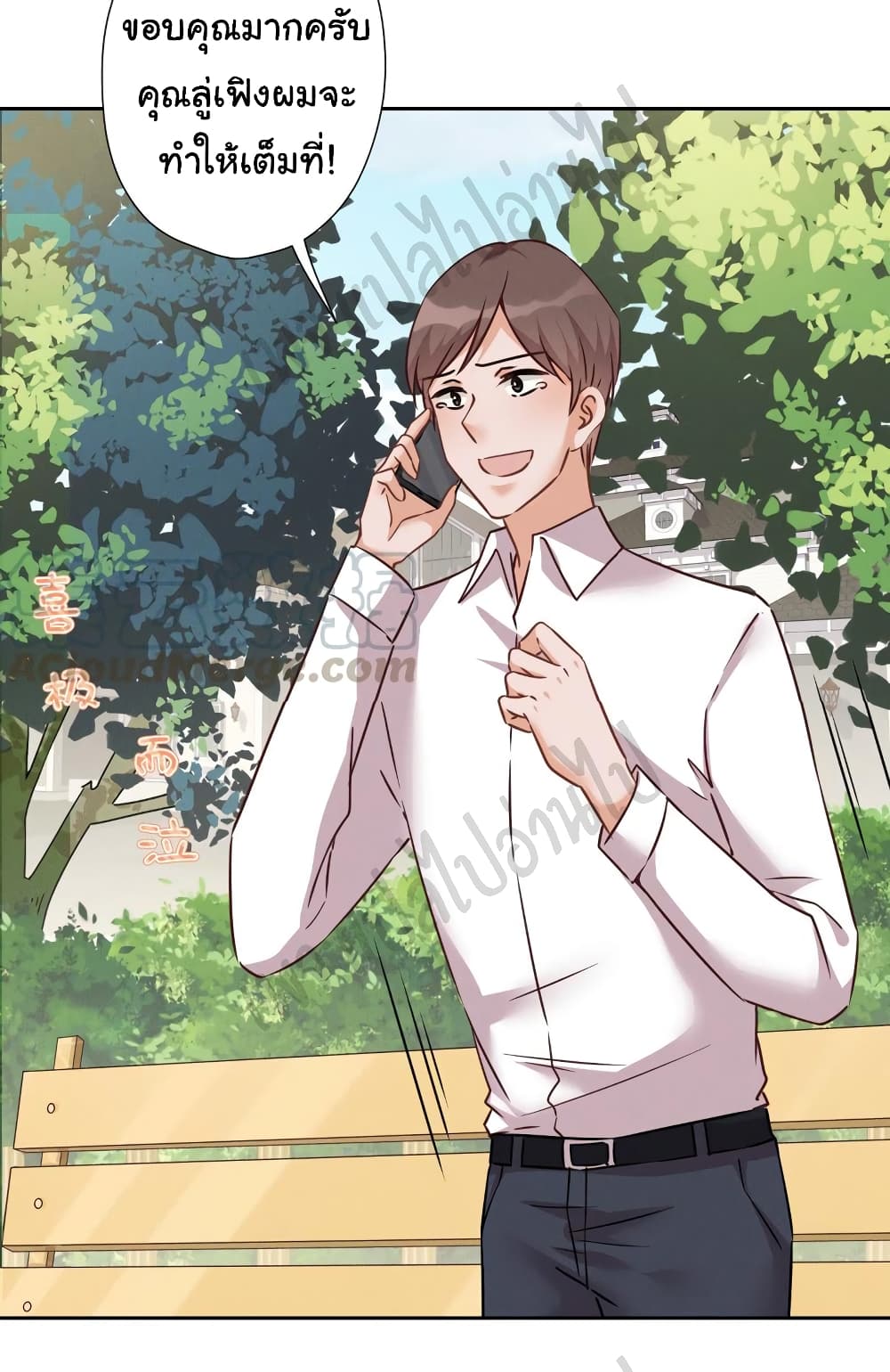 Lu Feng is the Best Son-in-law 95-95