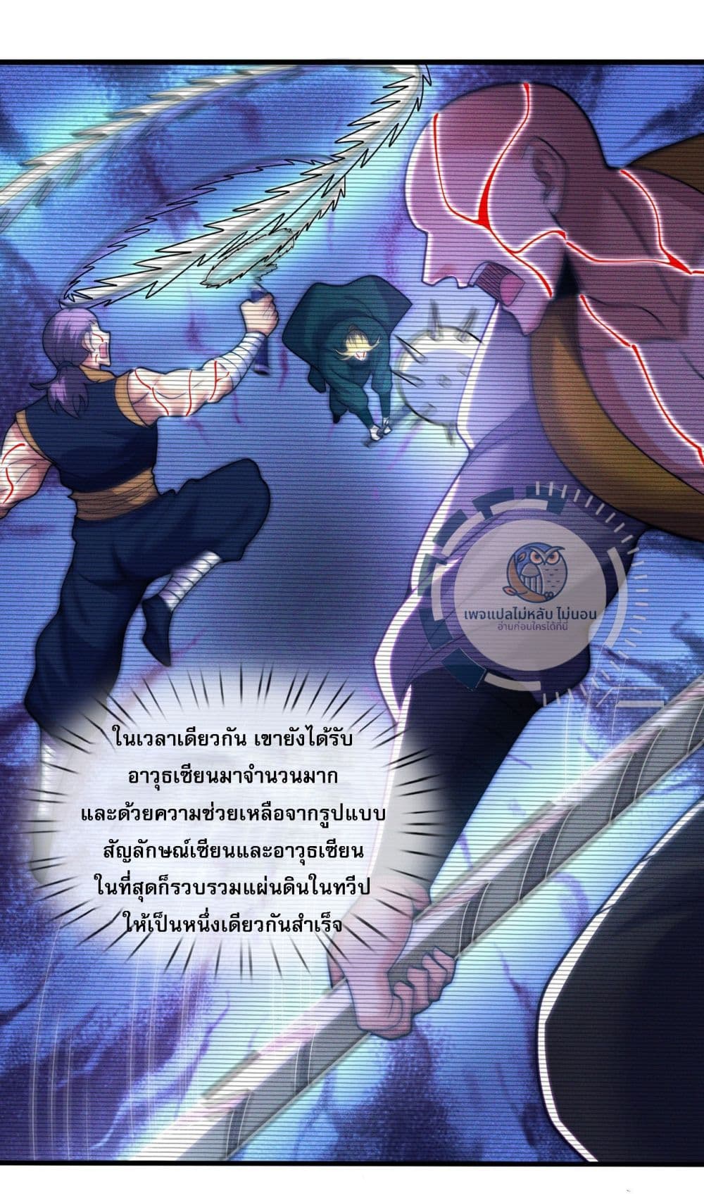 Returning to take revenge of the God Demon King 109-109