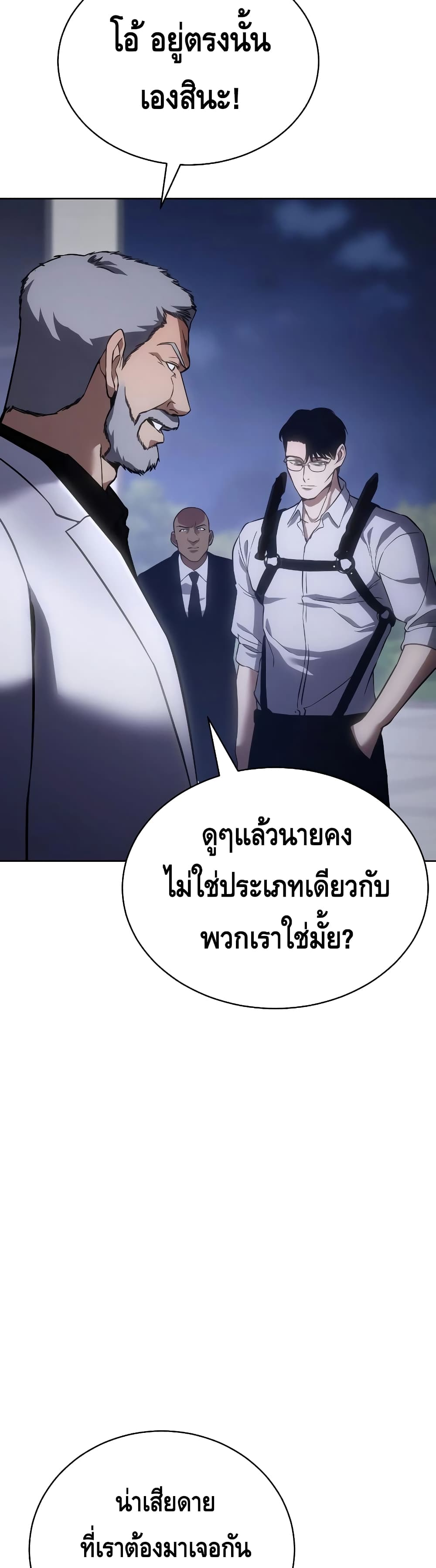 BaekXX 14-14
