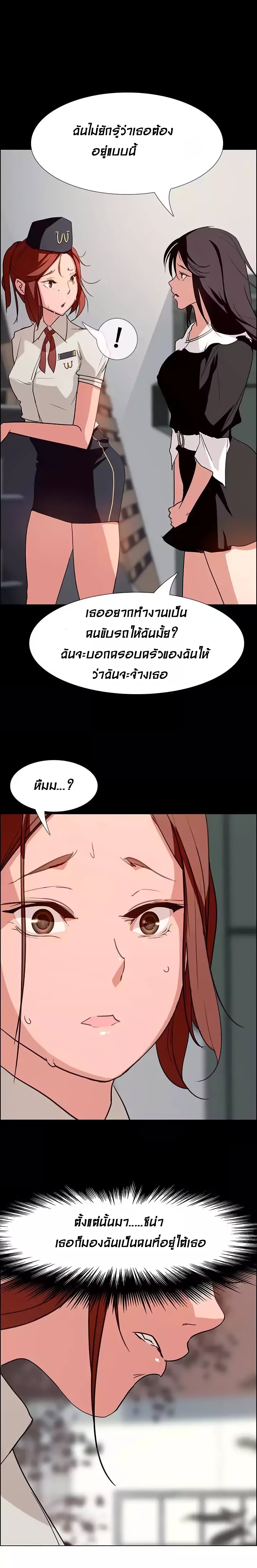Rain Curtain 5-5