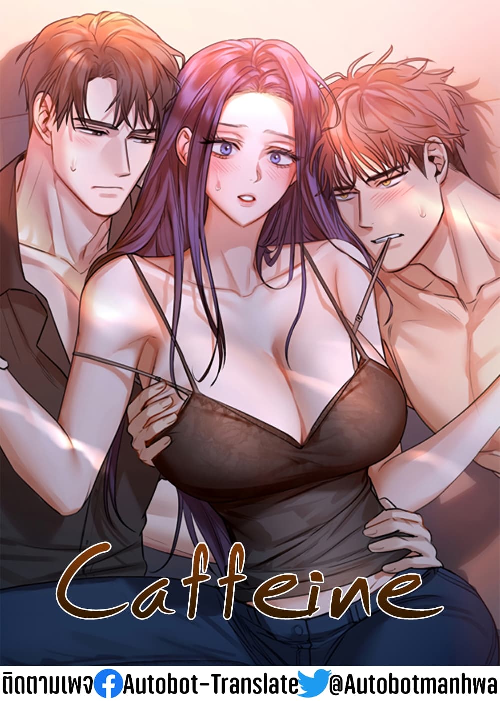 Caffeine 10-10