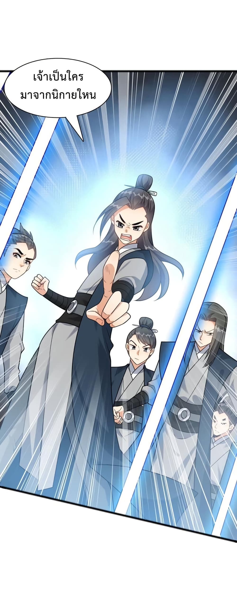 Reincarnation To Take Revenge กลับชาติมาเกิดใหม่เเก้เค้นศิษย์เนรคุณ 16-16