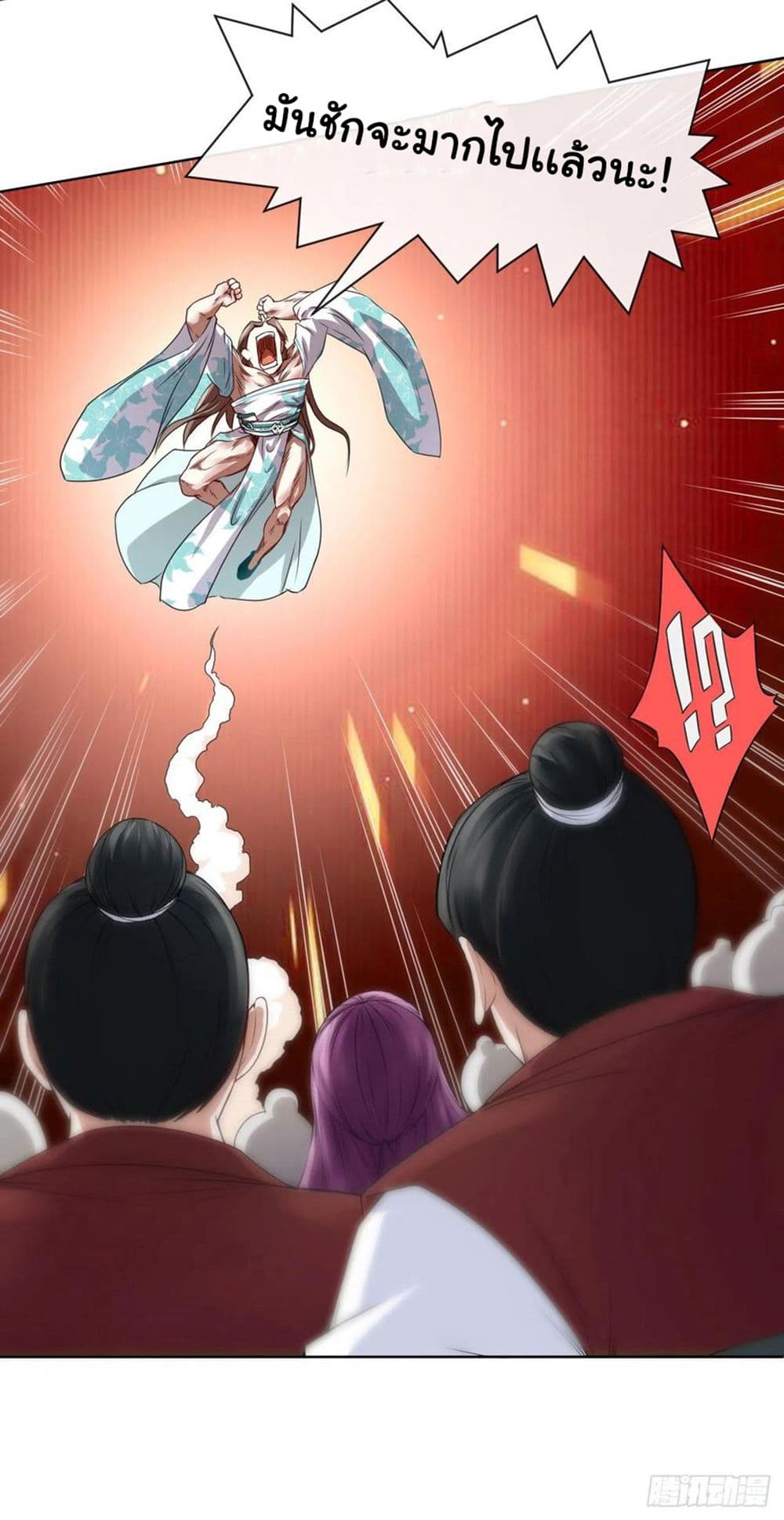 The Cultivators Immortal Is My Sister อยู่ดีๆผมก็มีพี่สาวสุดเทพ 123-123