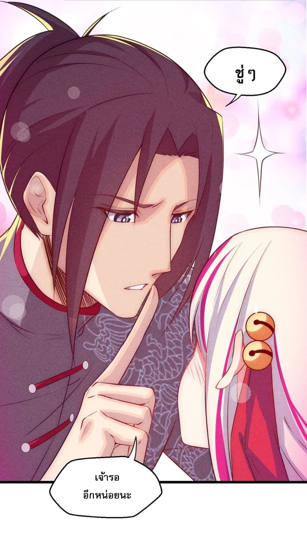 Super Chef is Master of The Harem 3-3