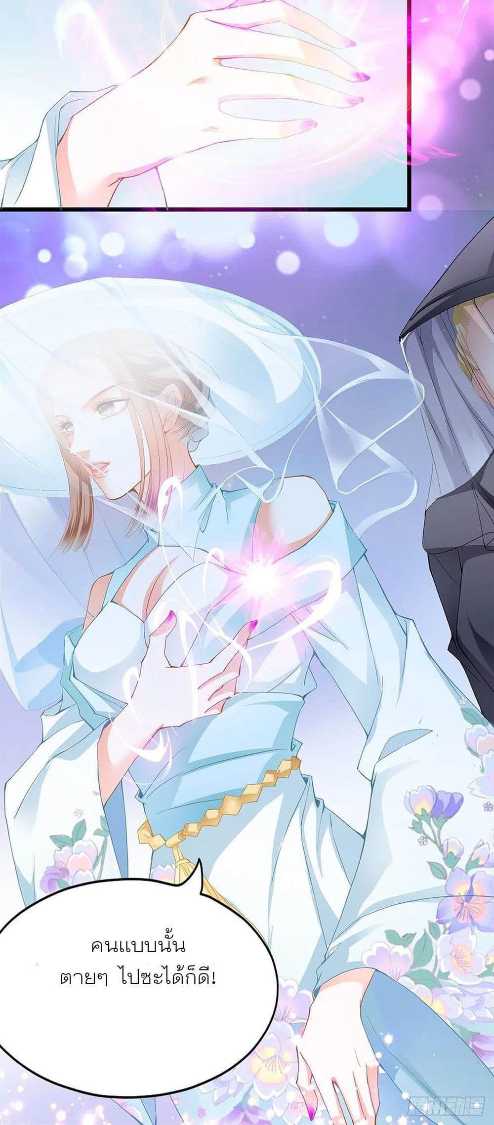 Nine Stars Overlord Body 2-2