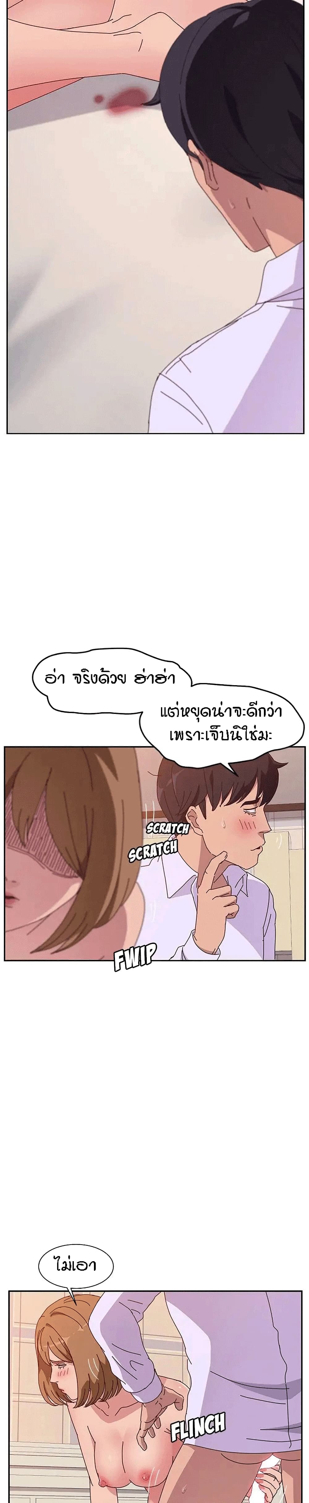 Twice The Love 13-13