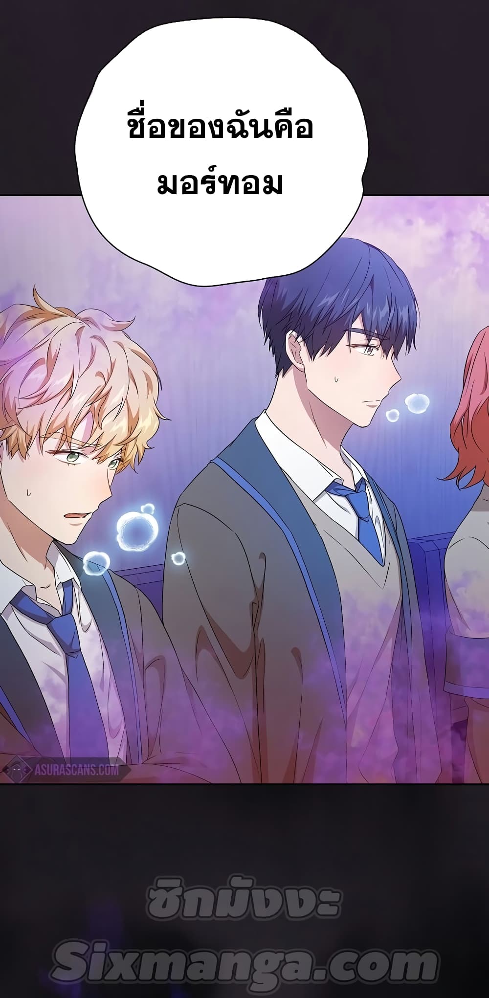 Magic Academy Survival Guide 53-53