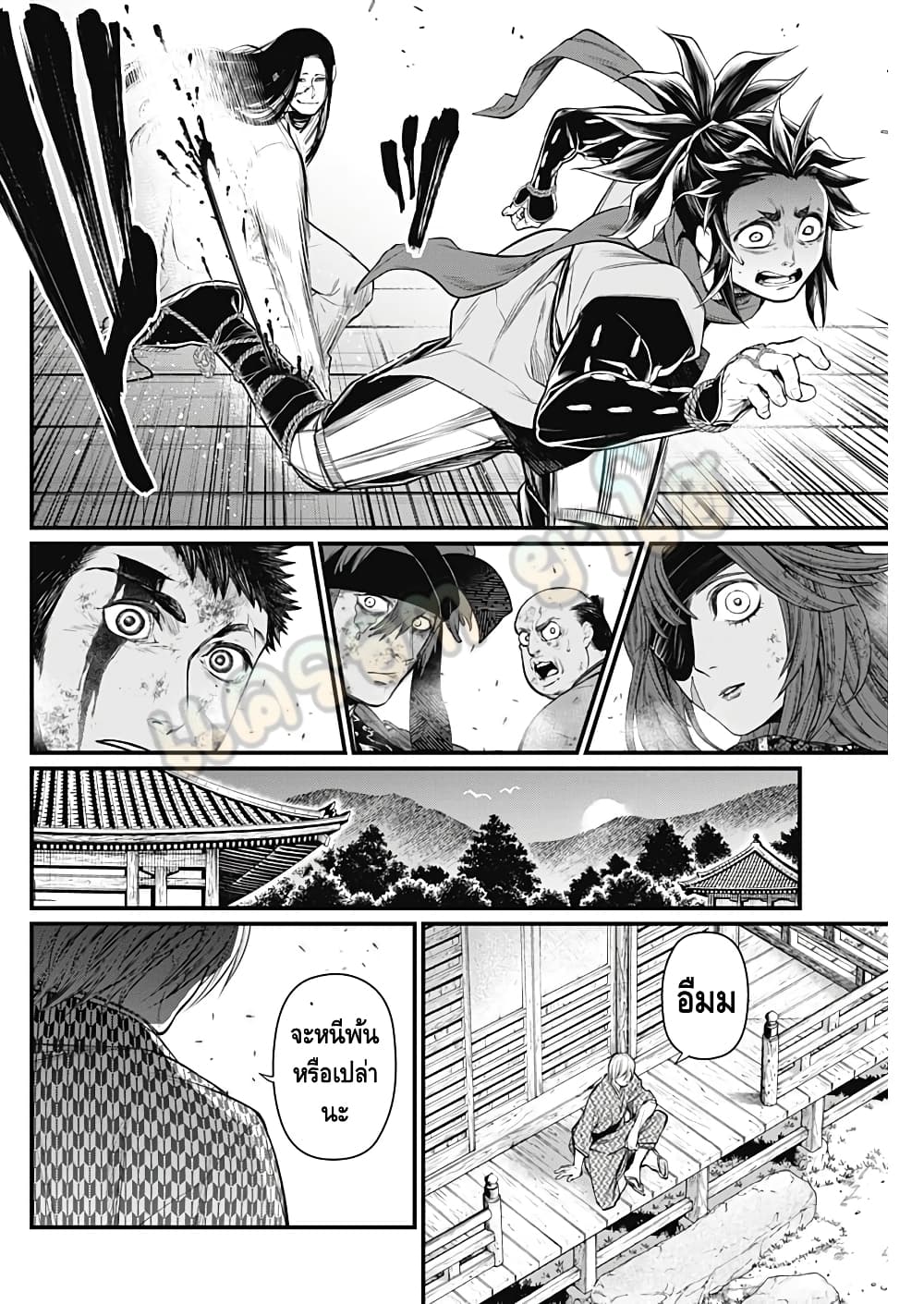 Shin Gunjou Senki 16-16