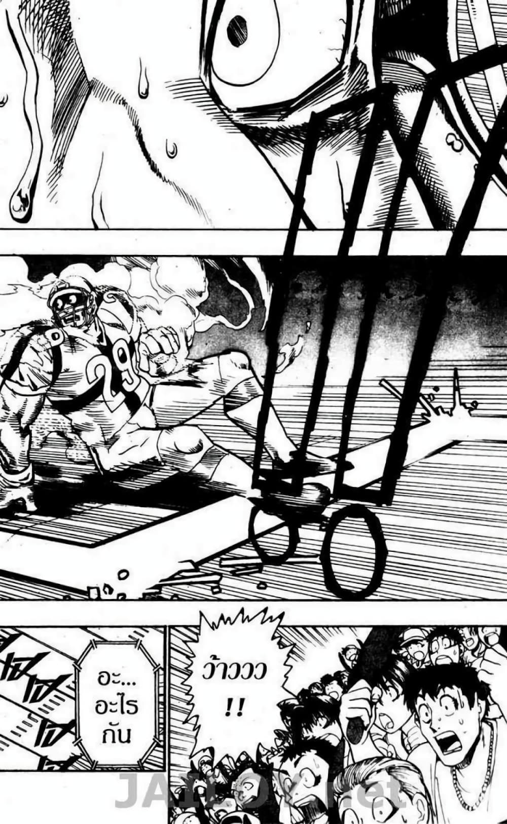 Eyeshield 21 98-98