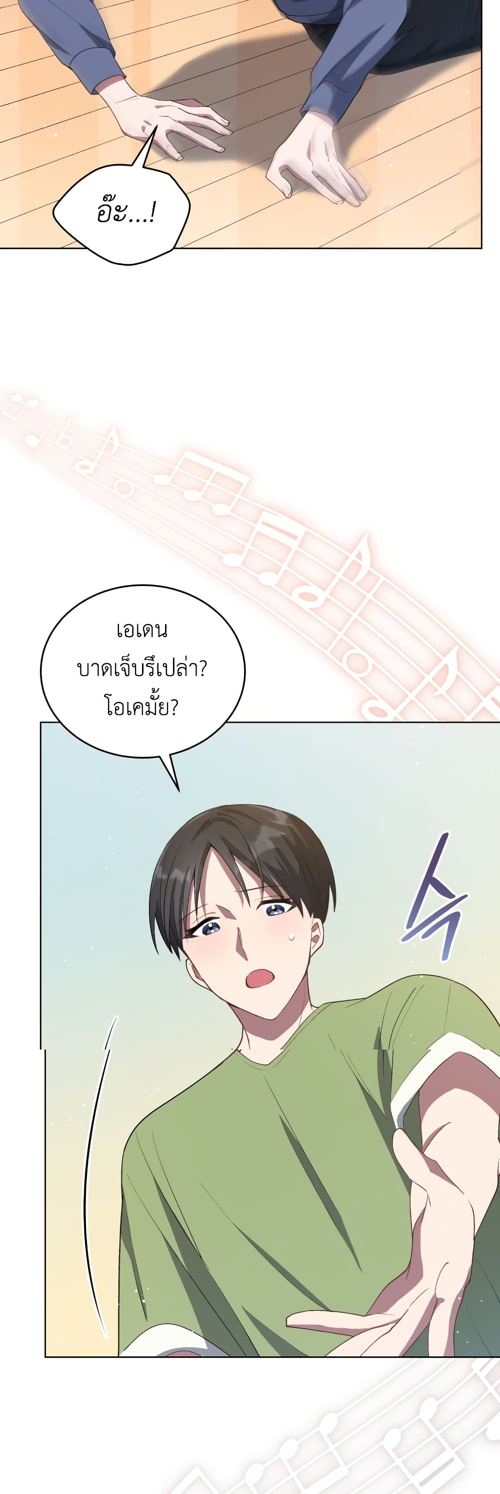 The Second Life of an All-Rounder Idol 12-12