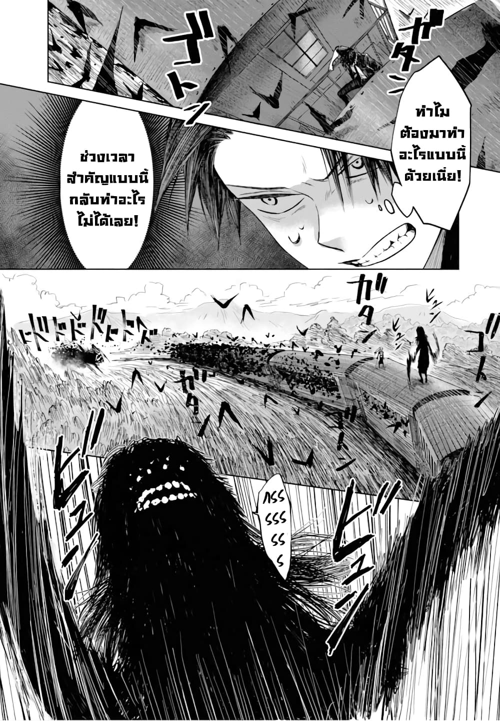 Aishi no Yume, Charlotte 13-13