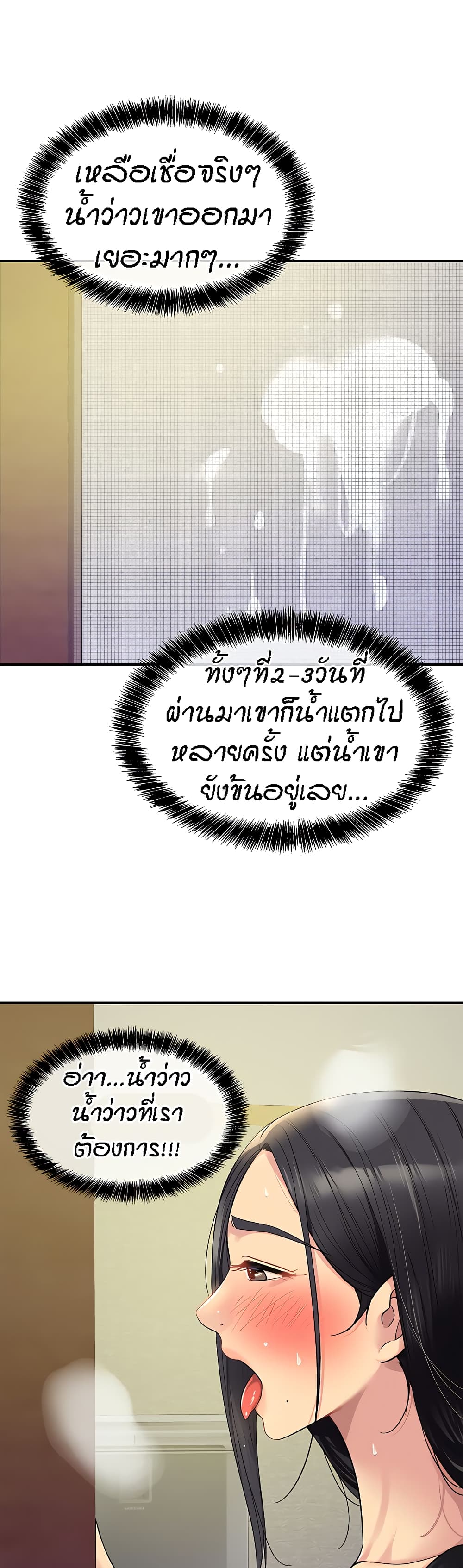 Glory Hole 34-34