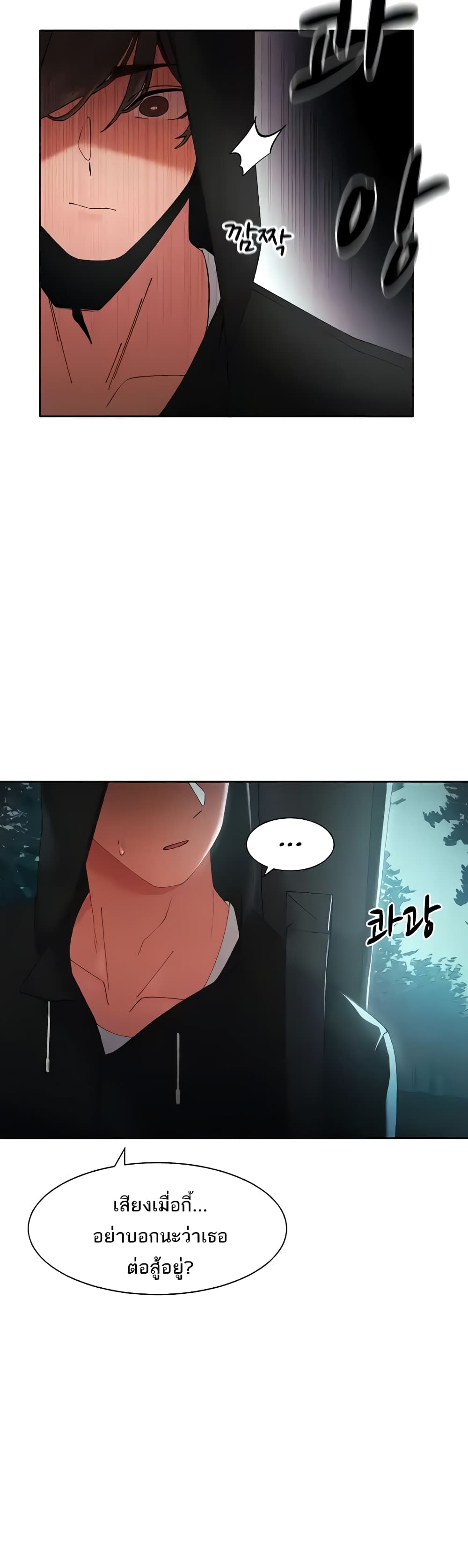 The Protagonist Gets Stronger When He Fucks the Female Hunter 6-6