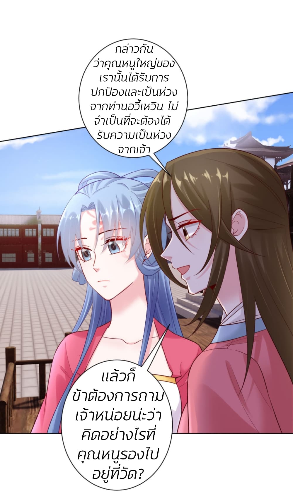 Poisonous Doctor: First Wife's Daughter 129-129