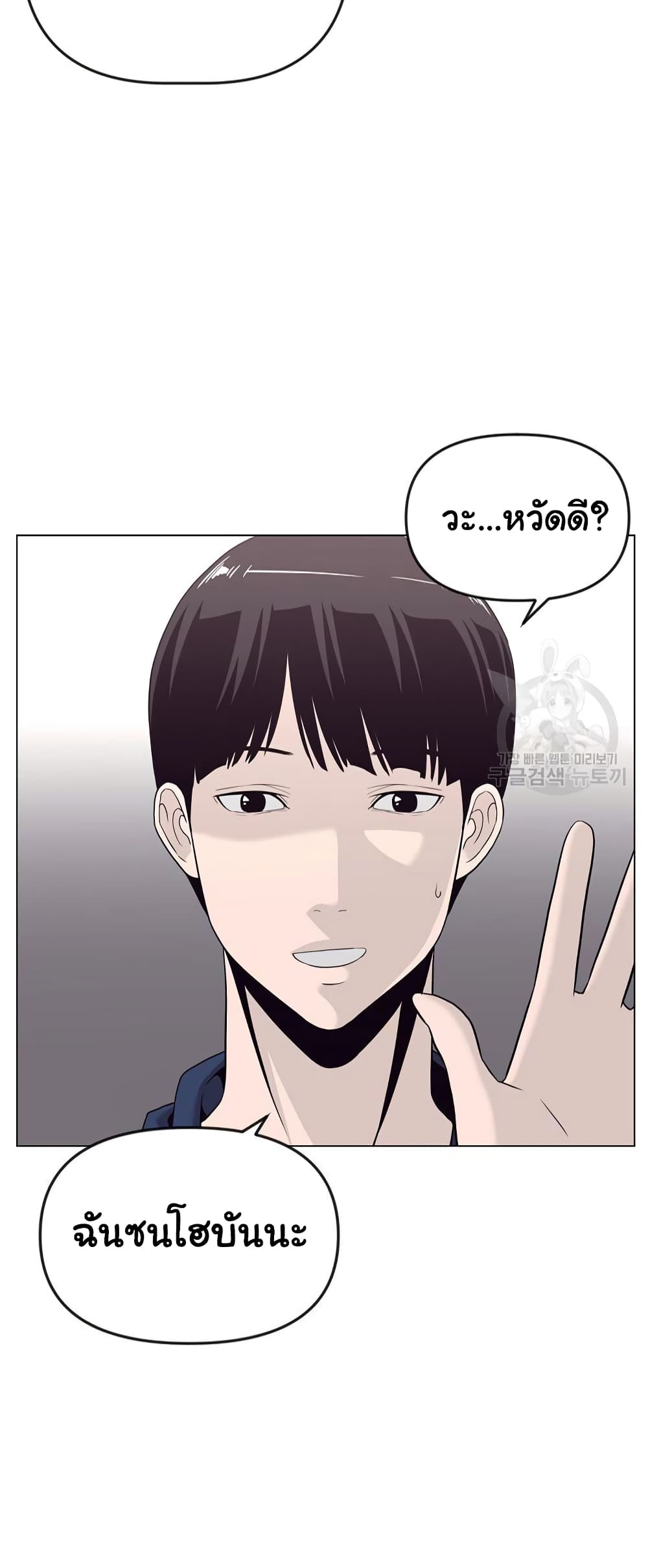Superhuman 12-12