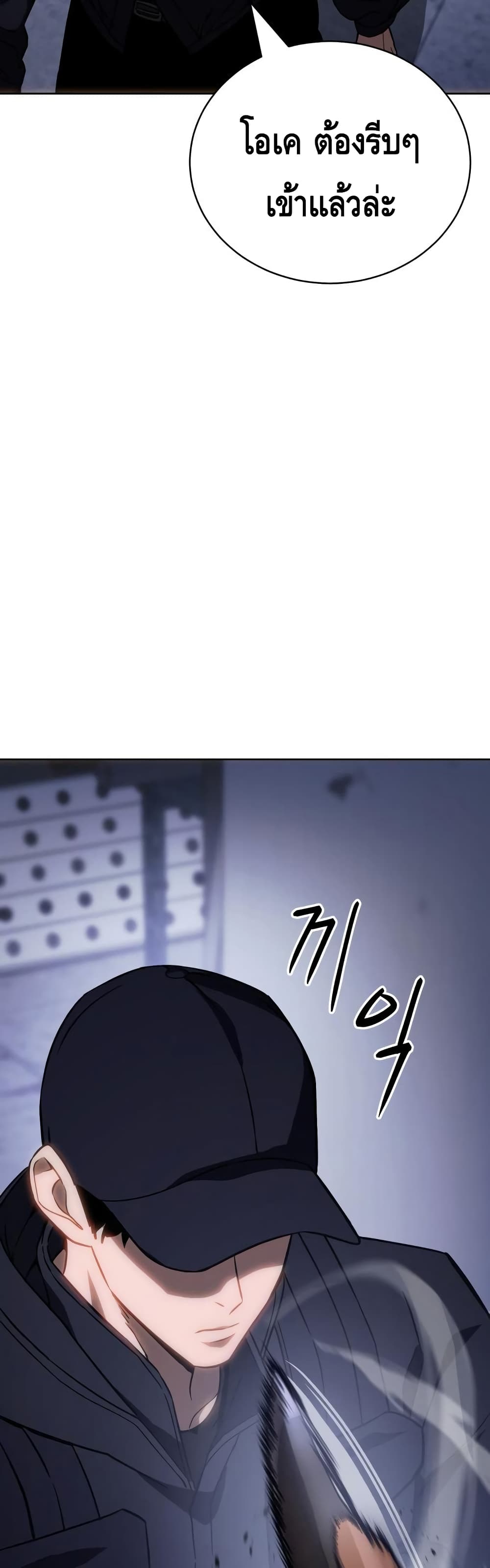BaekXX 13-13
