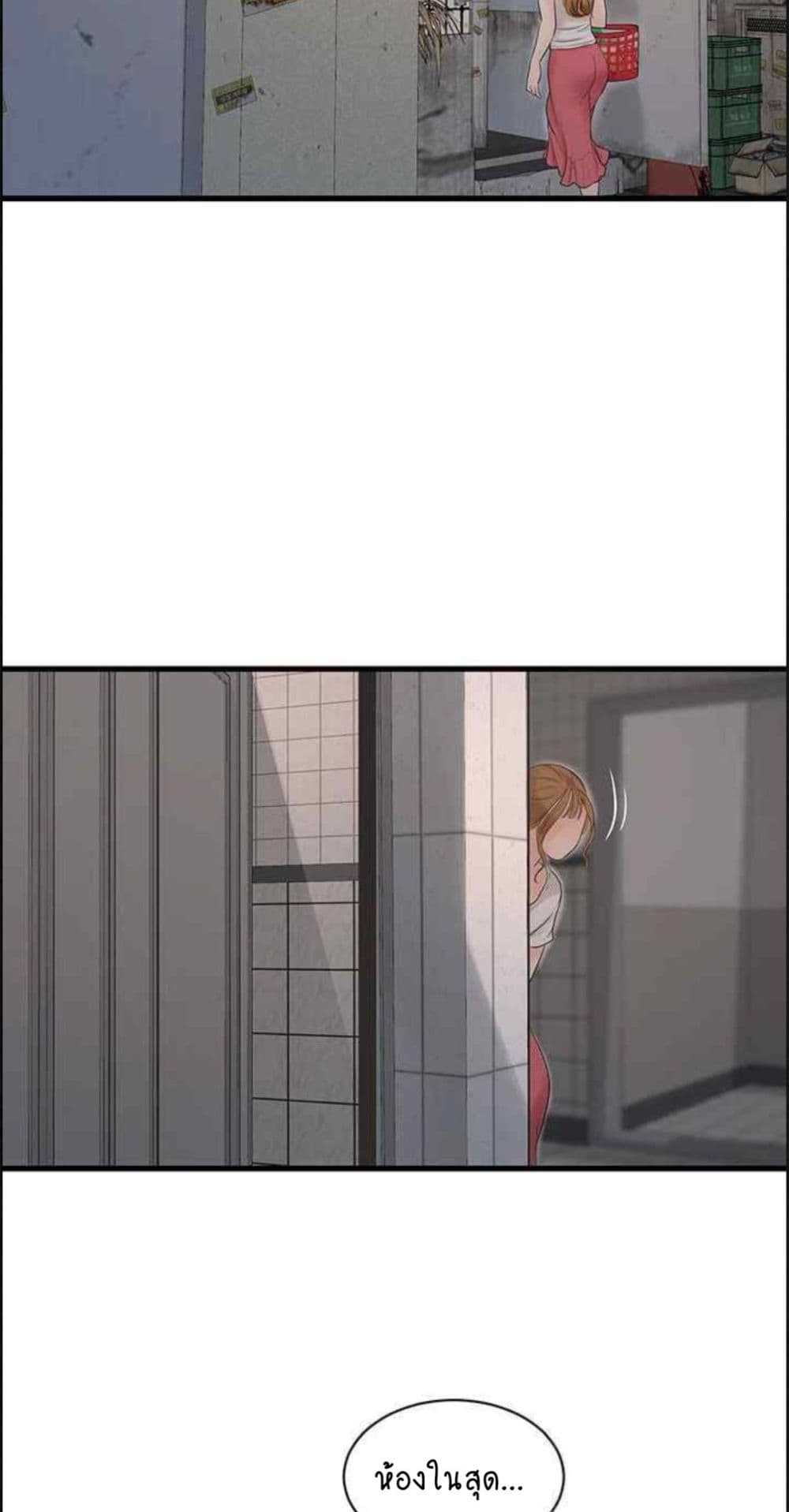 The Hole Diary 38-38