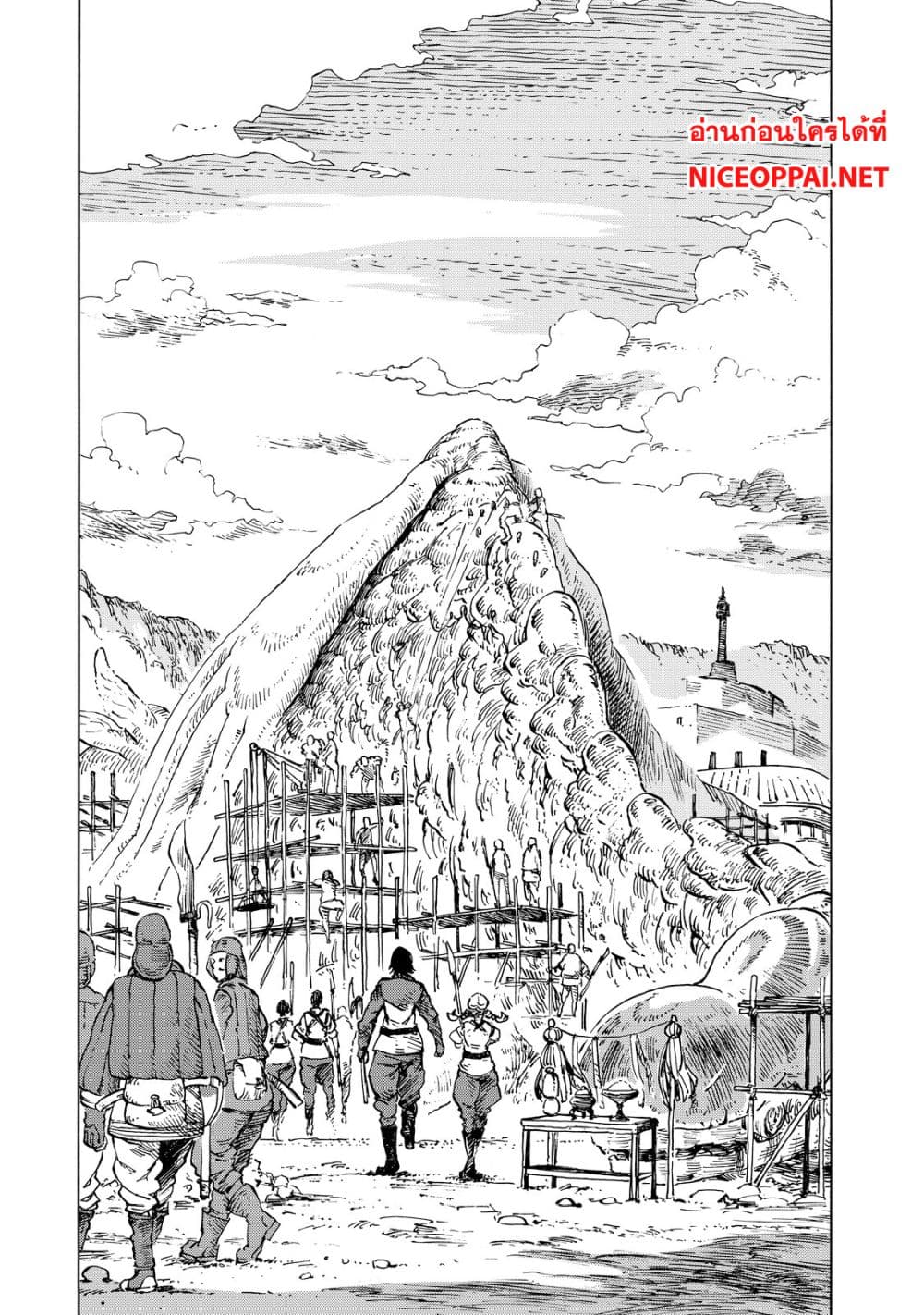 Kuutei Dragons 10-ซุปสตูว์เนื้อมังกร