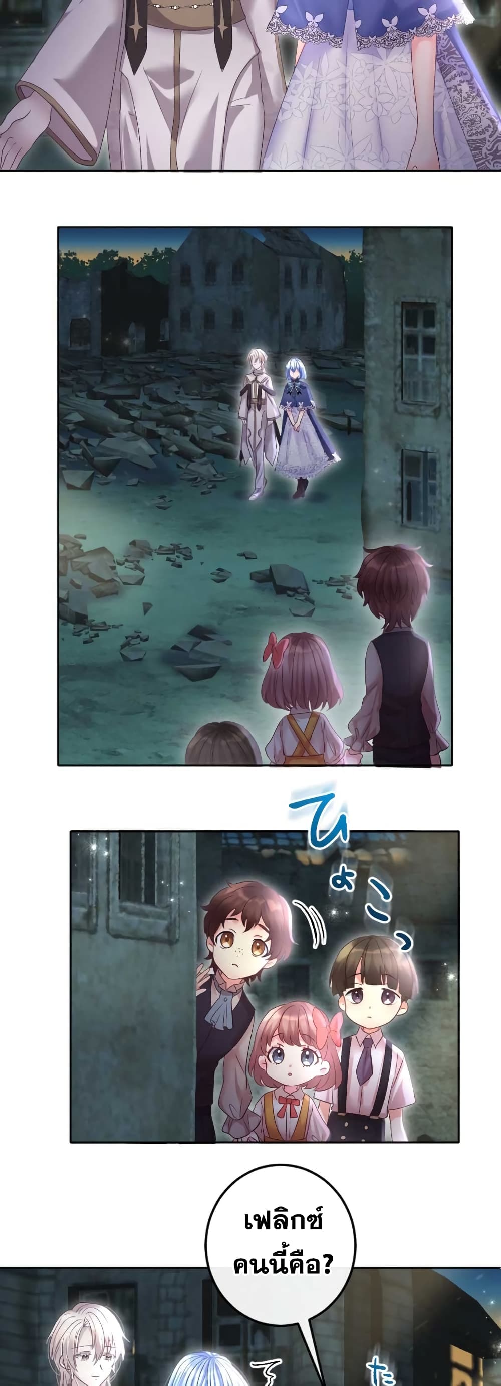 The Precious Girl Does Not Shed Tears 55-55
