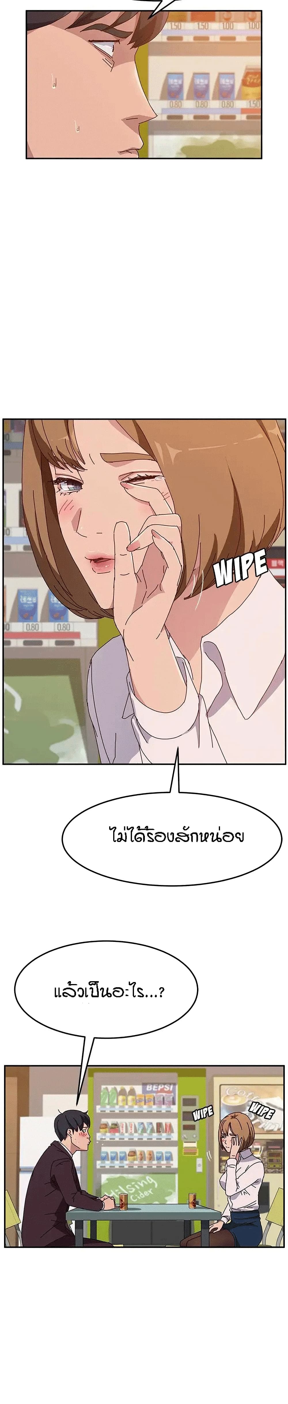 Twice The Love 10-10