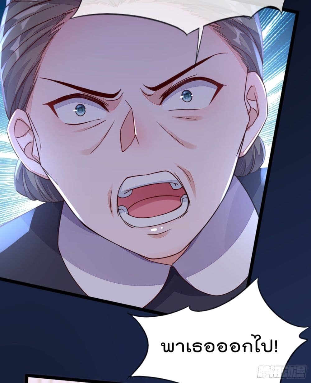 Whispers of The Devil จำเลยรัก คุณชายปีศาจ 18-18