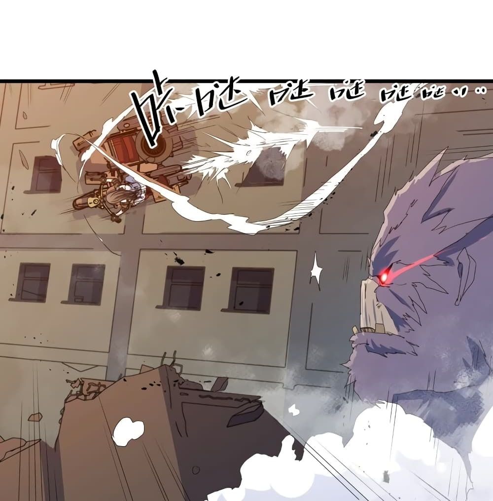 Escort of The End 8-8