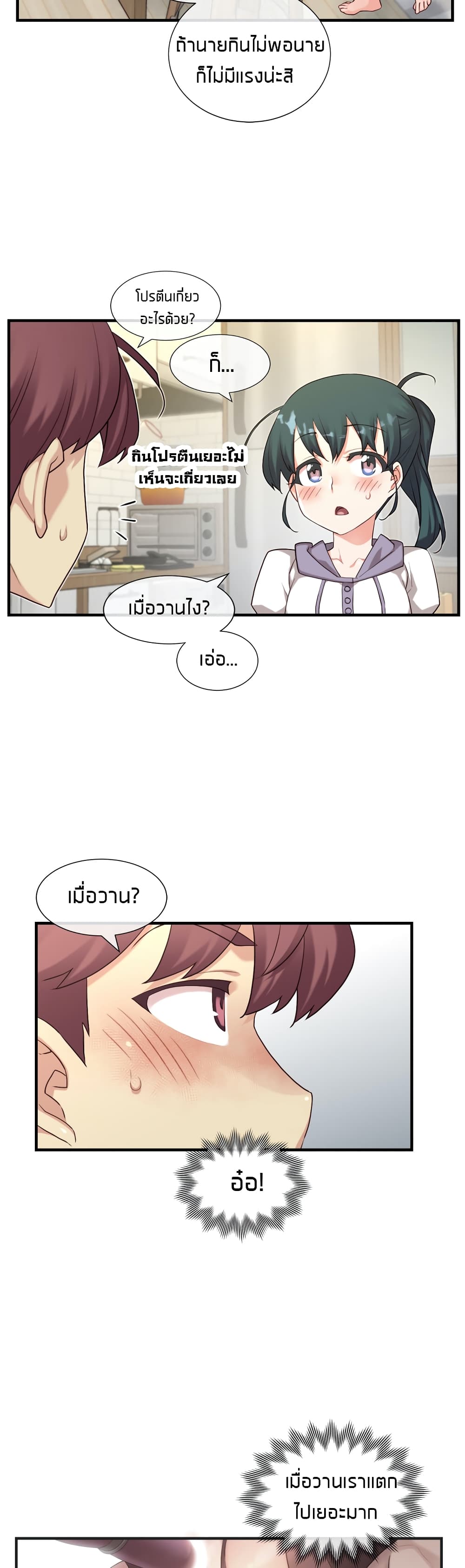 The Girlfriend Dice 39-39