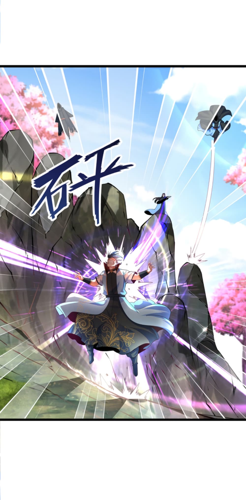 Chaotic Sword God (Remake) 43-43