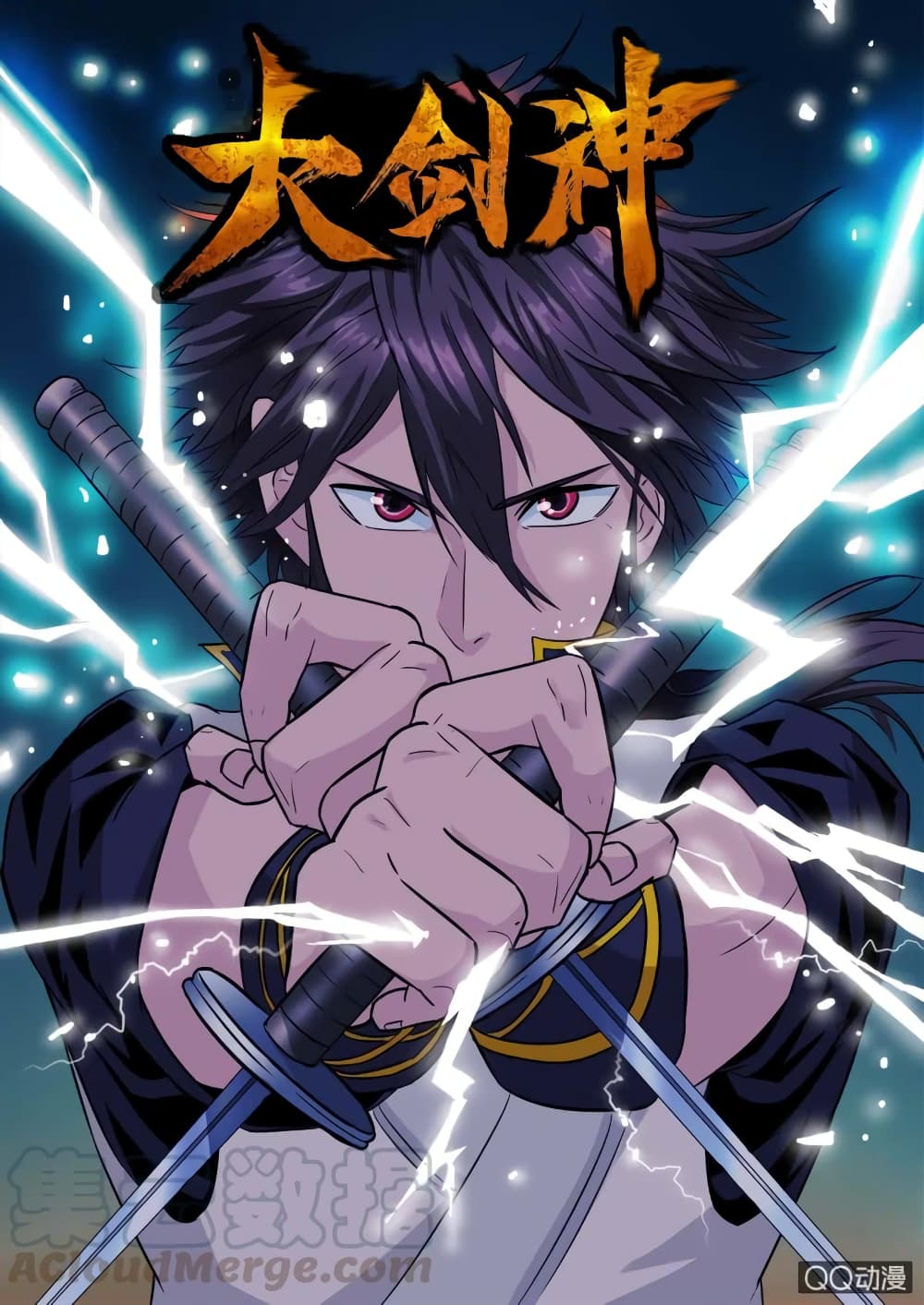 Greatest Sword Immortal 100-100