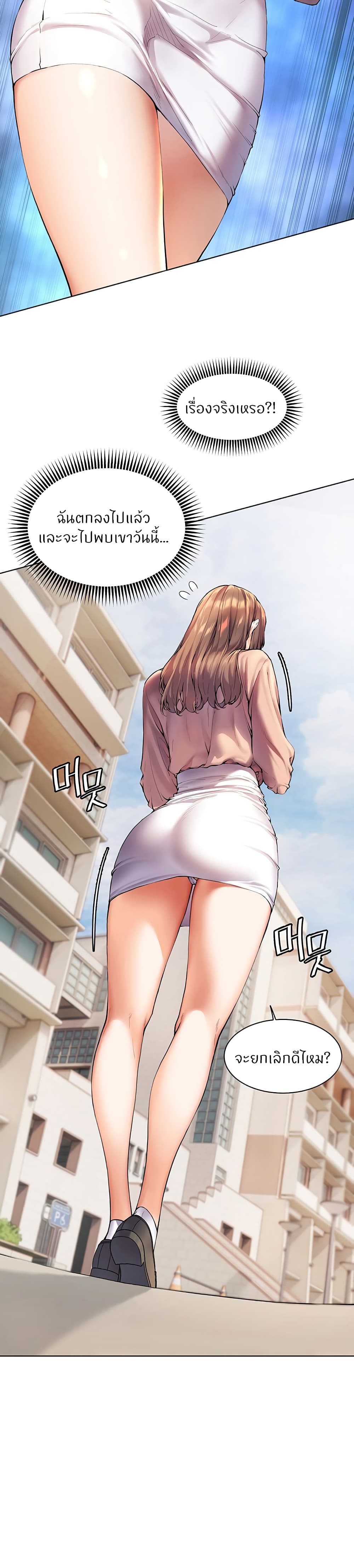 Teacher’s Efforts 1-1