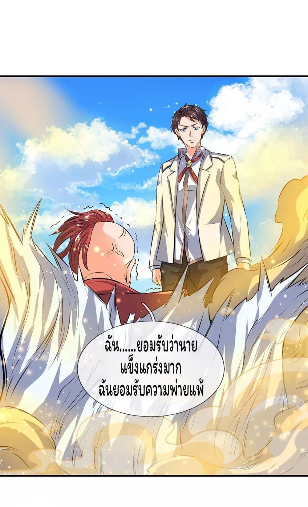 Eternal god King 15-15