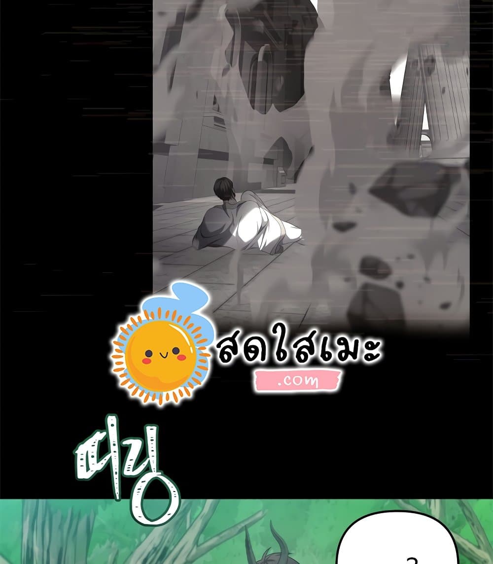 Ranker Who Lives A Second Time 99-99