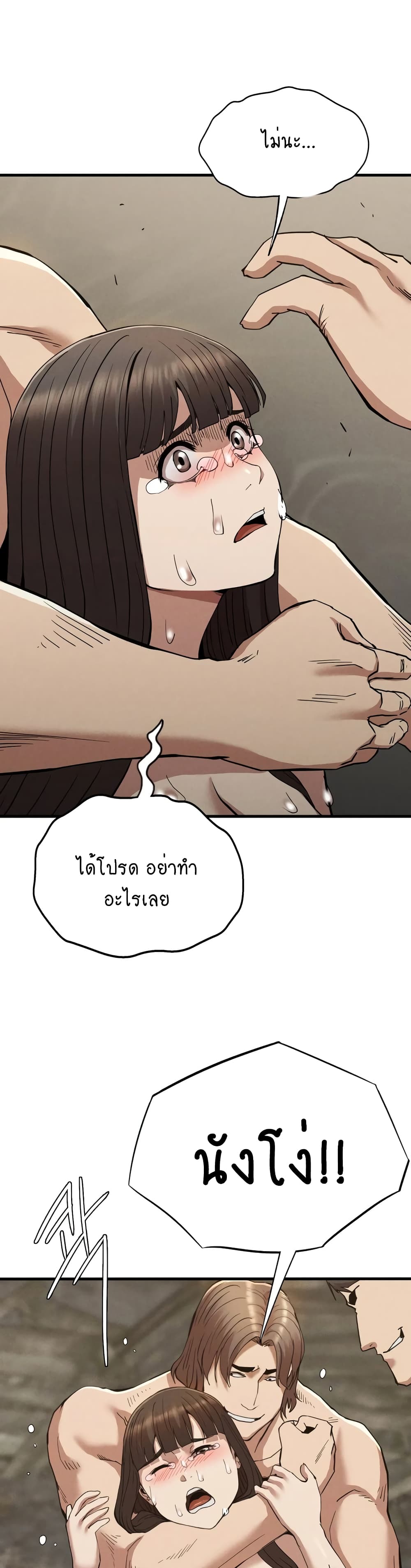 Revenge 30-ตอนจบ