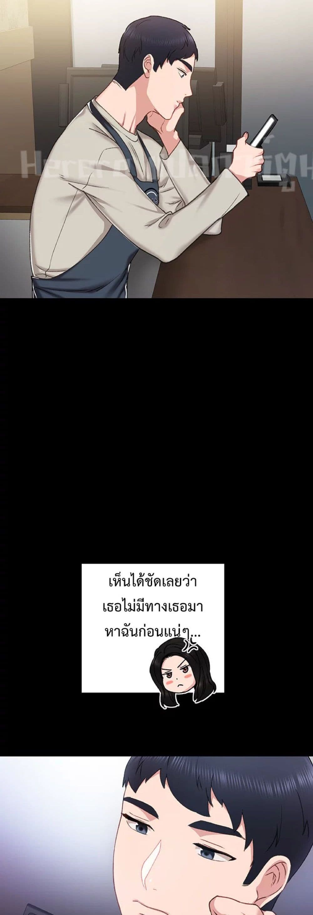 Teaching Practice 59-59