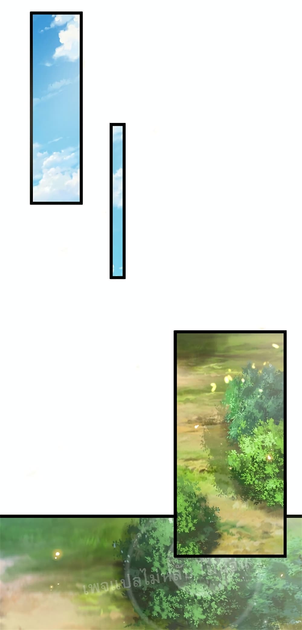 I Have a God-level System 4-4