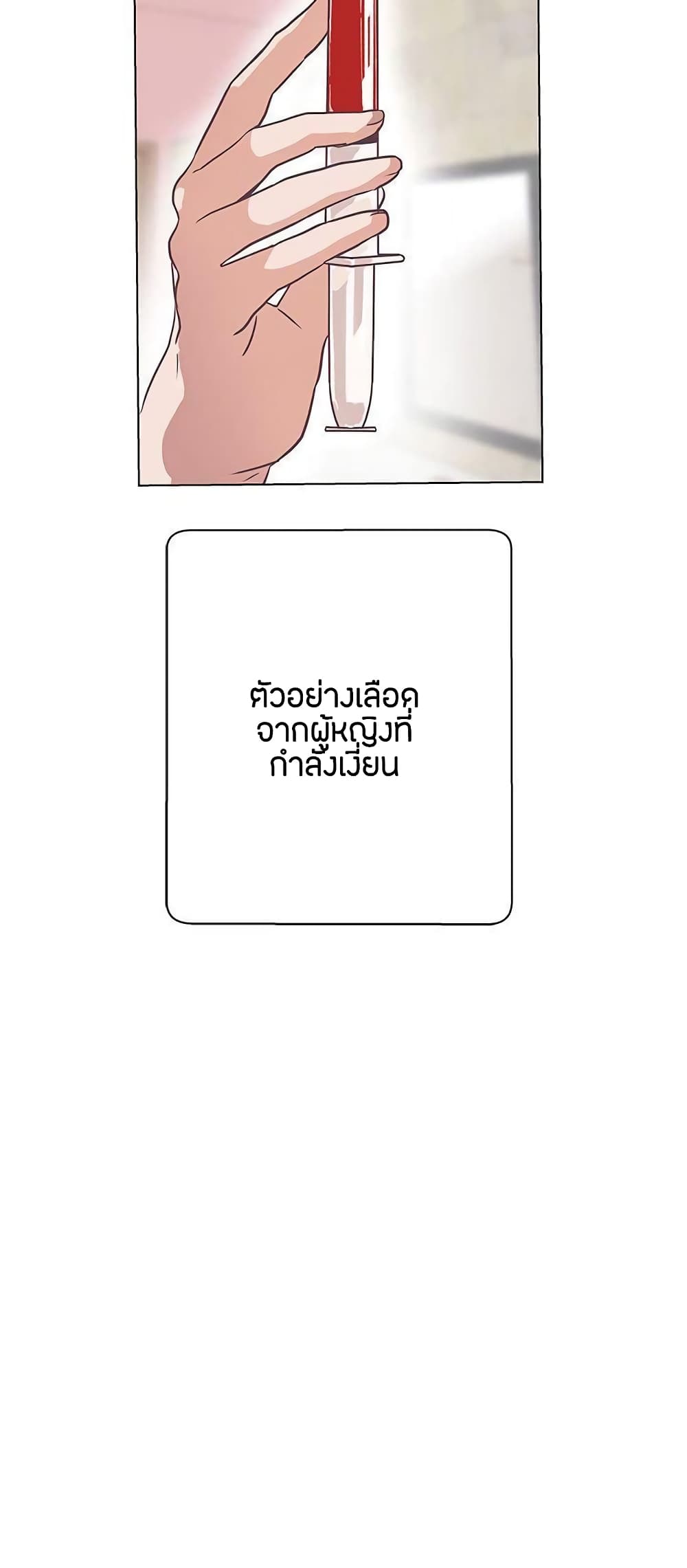 Love Navigation 11-11