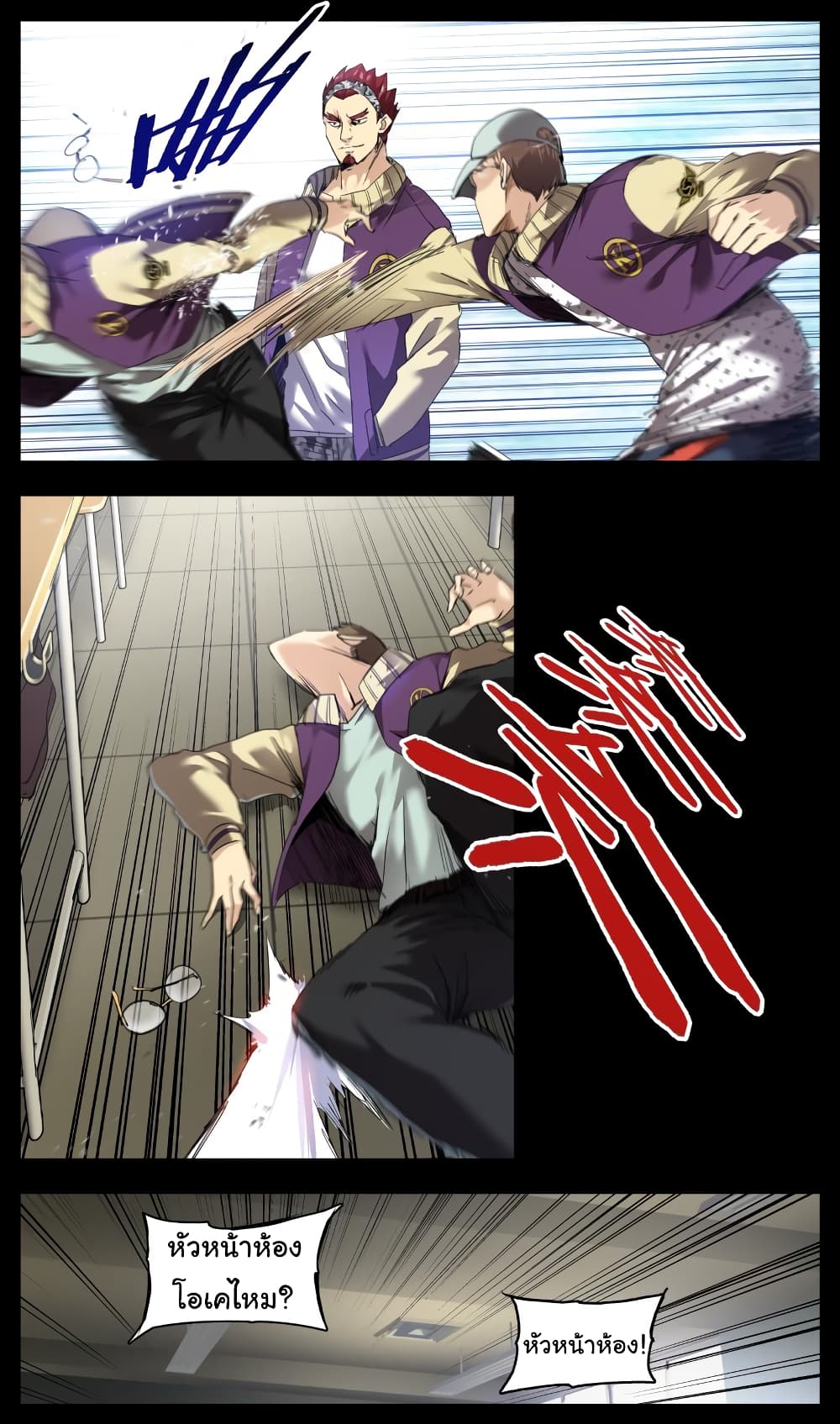 Martial King Returned to Ordinary life 3-3