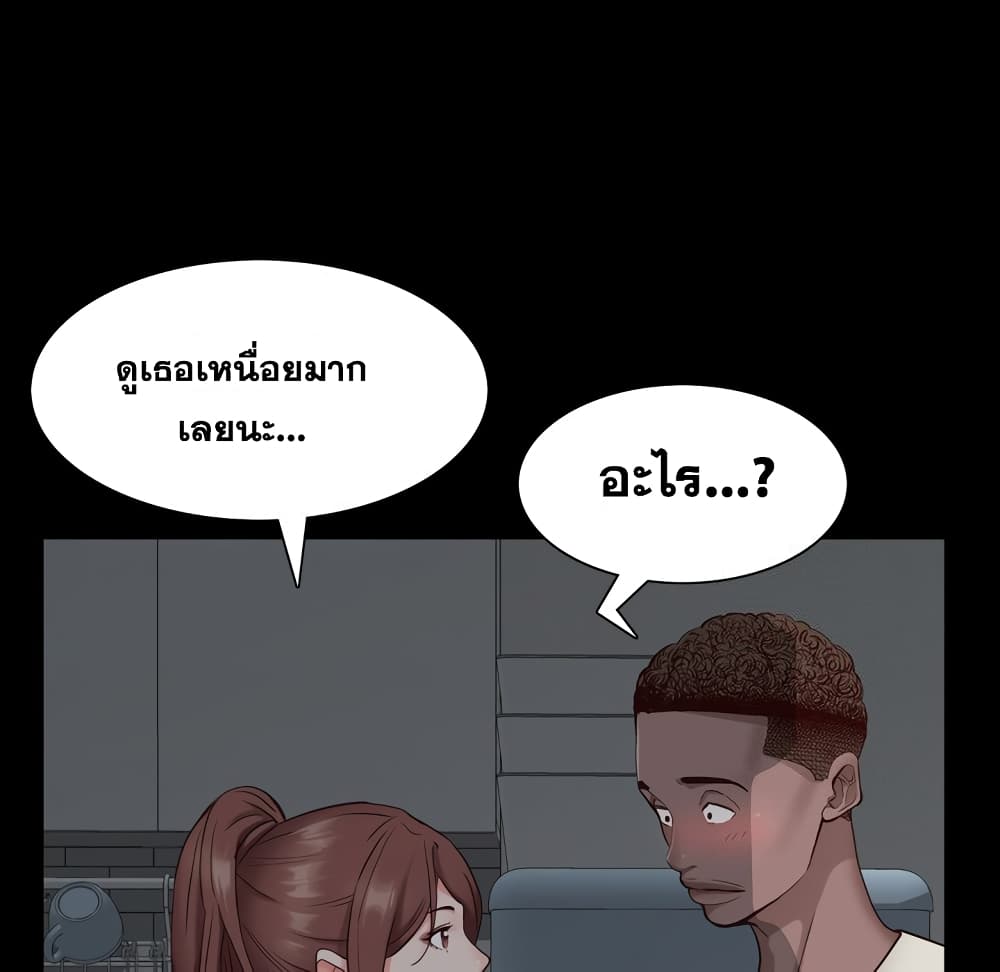 Sex addiction 6-6