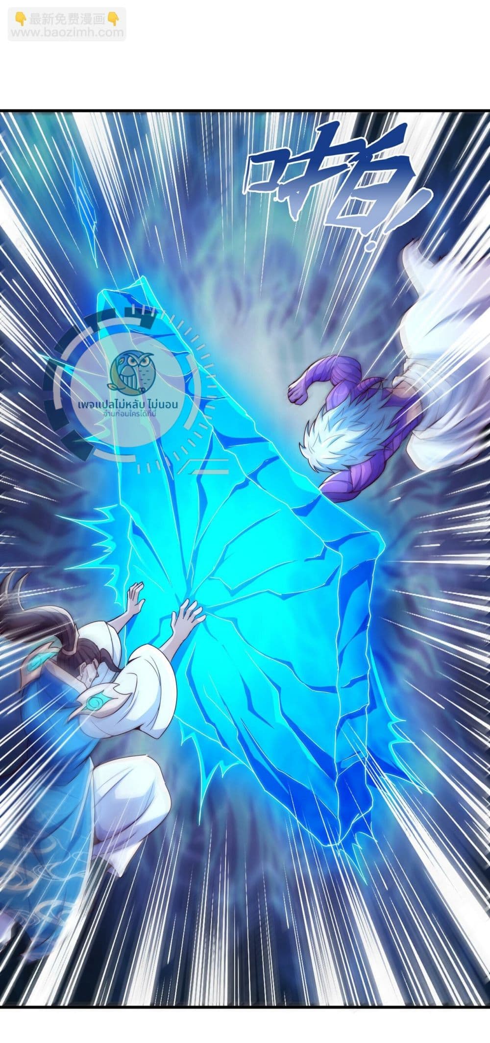 Returning to take revenge of the God Demon King 107-107