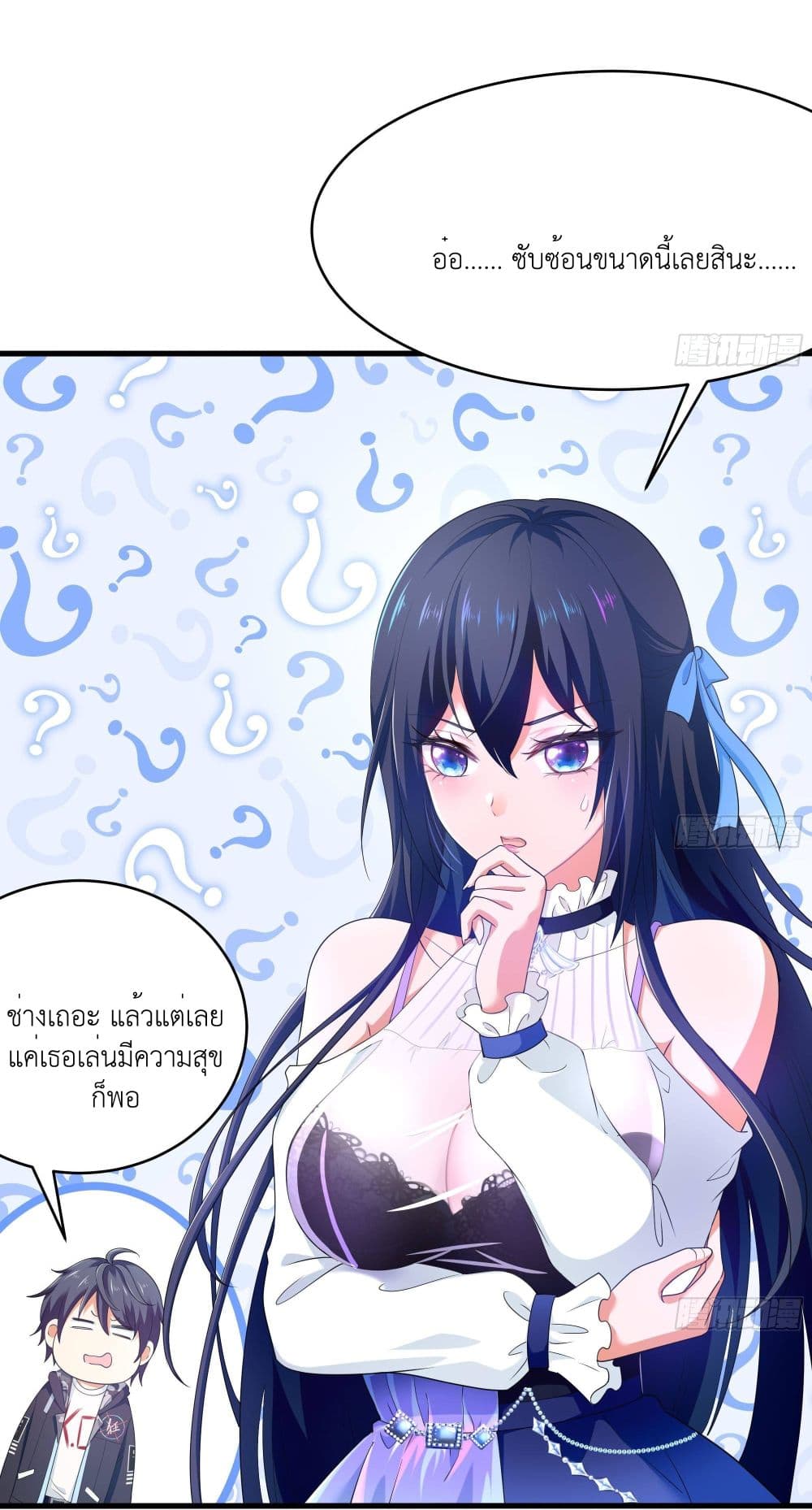 I Opened the Harem in the Underworld 6-6