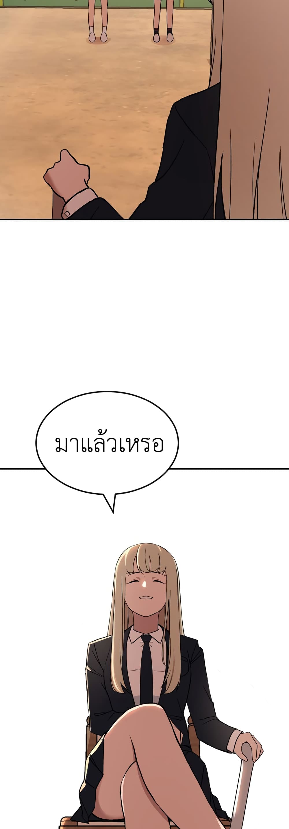 No Turning Back, Choi Hayoung 3-3