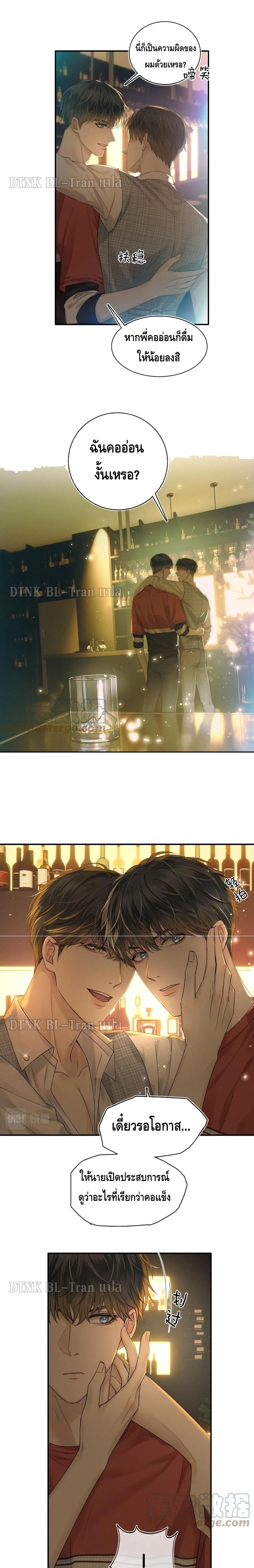 You Love Him 10-10